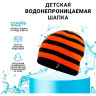 Шапка водонепроницаемая детская DEXSHELL DH552 оранжевая, one size