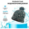 Шапка водонепроницаемая DEXSHELL с помпоном DH342 серая, one size