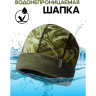 Шапка водонепроницаемая DEXSHELL Watch Hat (Real Tree® MAX-5®) DH9912RTC, размер L-XL