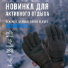 Водонепроницаемые перчатки DEXSHELL Arendal Biking Gloves, размер M