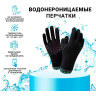 Водонепроницаемые перчатки DEXSHELL Drylite Gloves черный XL